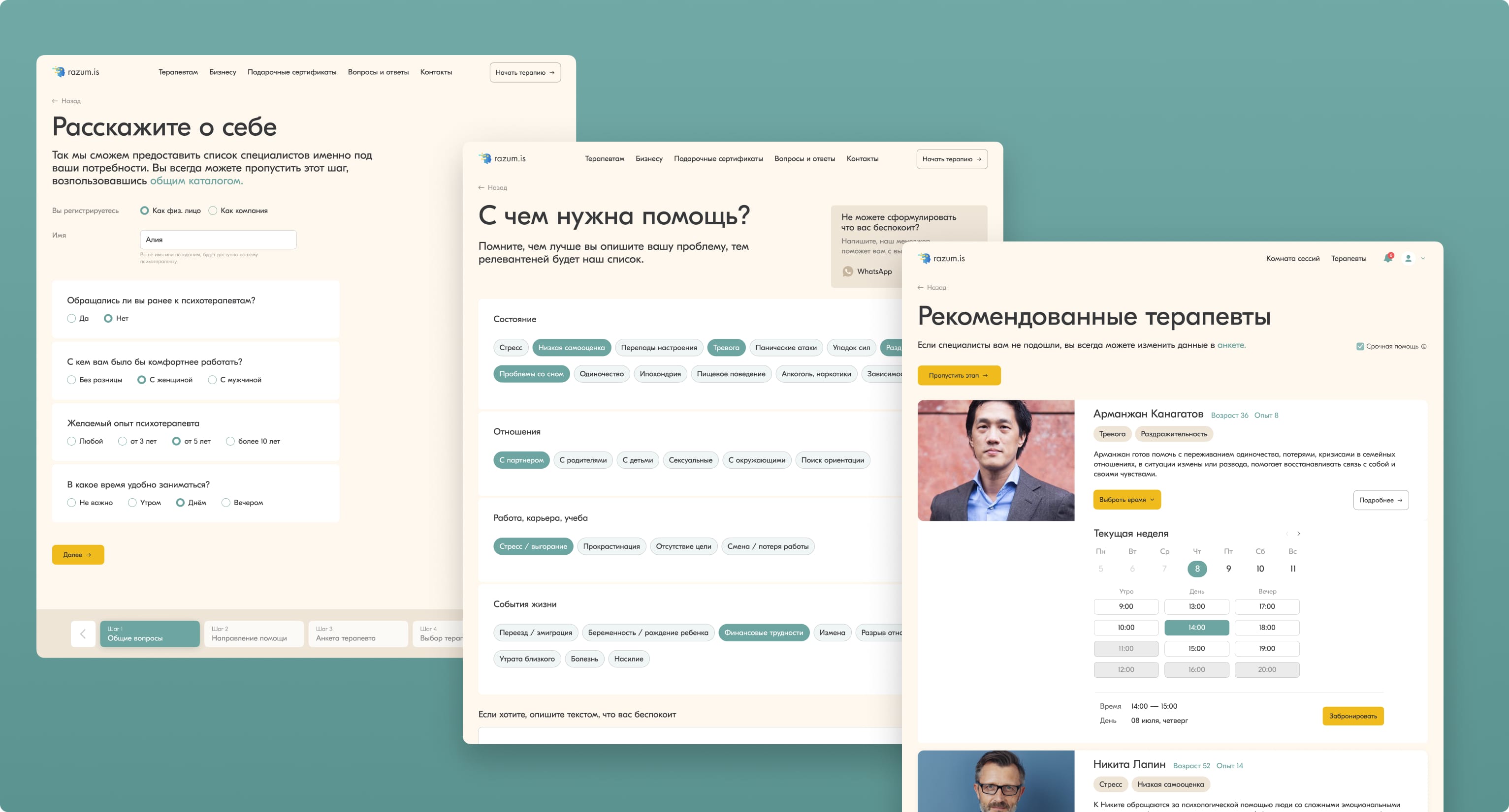 Платформа онлайн-консультаций Razum.is