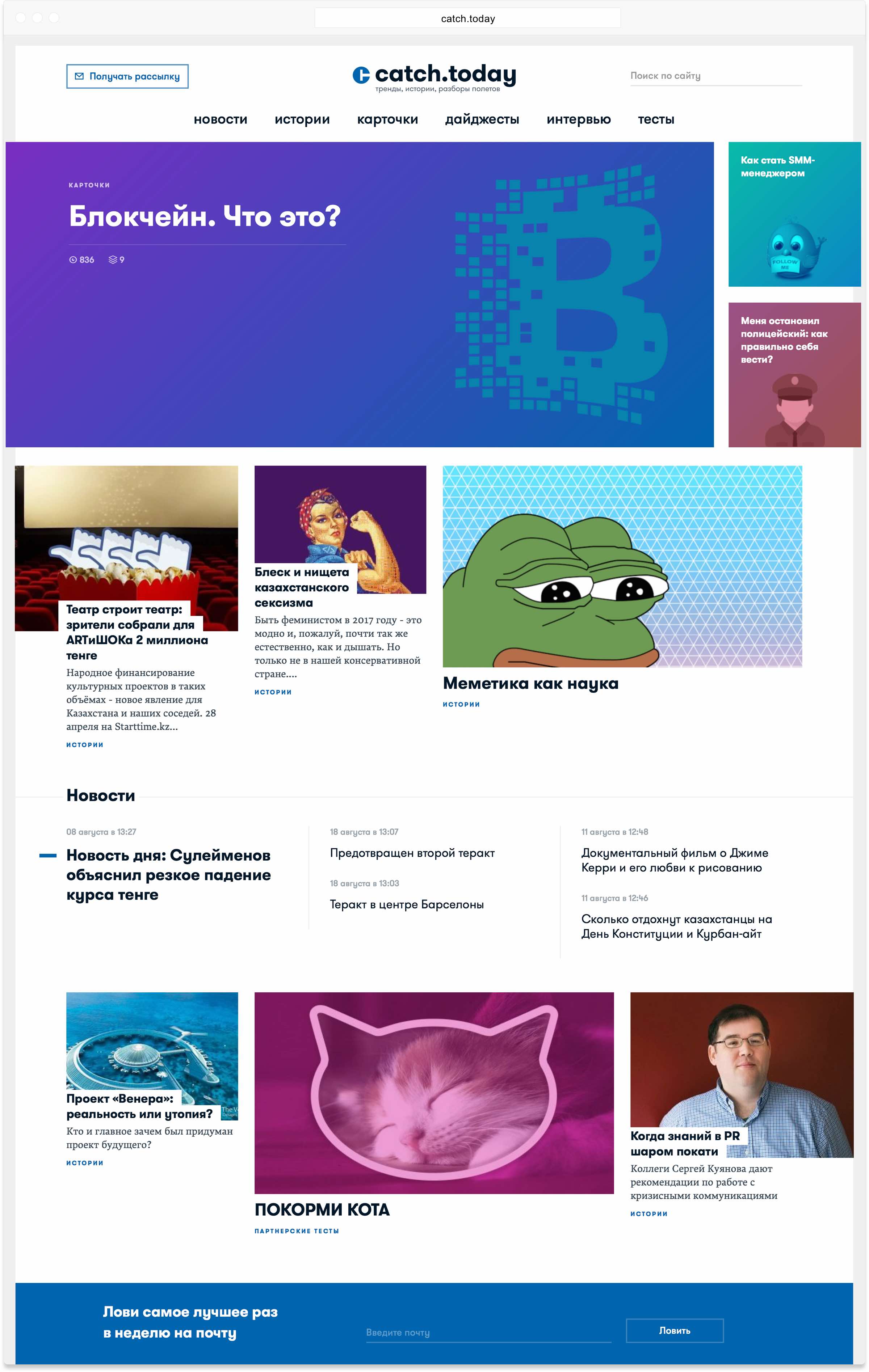 Main page